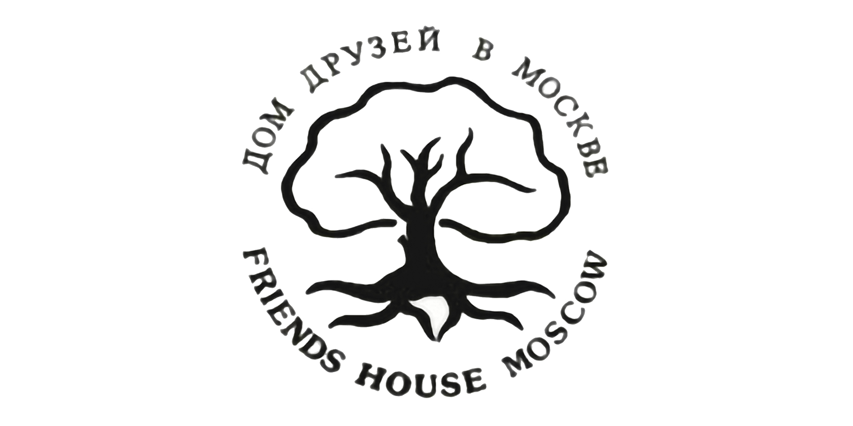 Friends House Moscow: Daphne Sanders reports