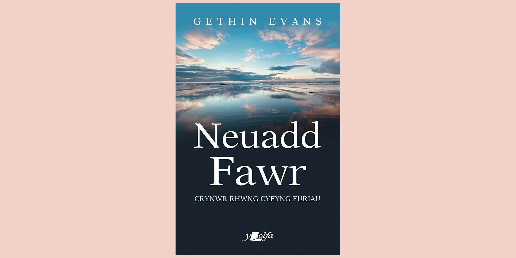 Neuadd Fawr